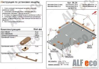 алюминий 4 мм 22018р