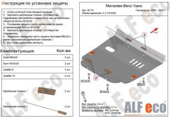 алюминий 4 мм 11549р