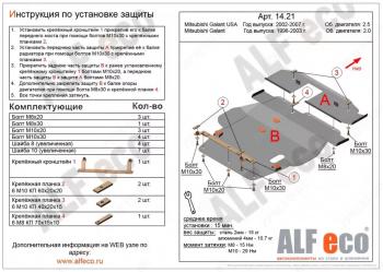 алюминий 4 мм 22018р