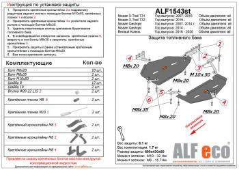 алюминий 4 мм 12778р