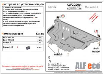 алюминий 4 мм 17693р