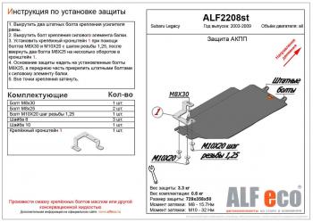 алюминий 4 мм 7470р