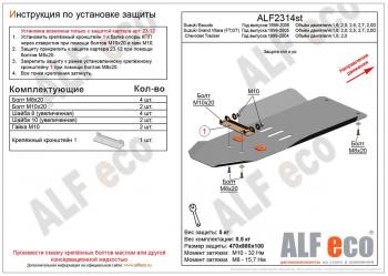 алюминий 4 мм 8551р