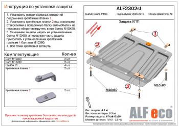 алюминий 4 мм 10714р