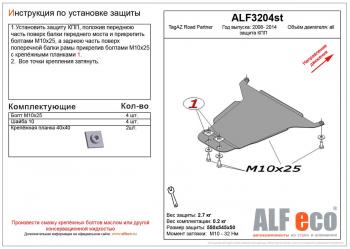 алюминий 4 мм 8551р