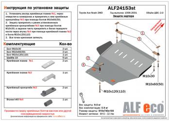 алюминий 4 мм 16219р