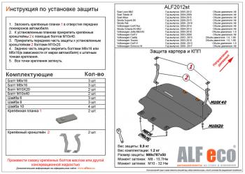 алюминий 4 мм 17693р