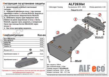 алюминий 4 мм 10812р