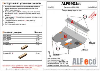 алюминий 4 мм 13171р