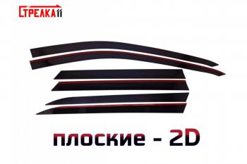 Дефлекторы окон 2D Стрелка11 JAECOO J8 (2024-2025)