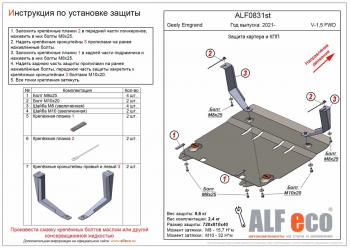 алюминий 4 мм 16710р