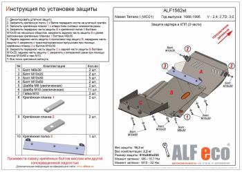 алюминий 4 мм 22117р