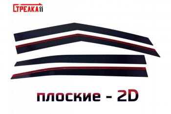 Дефлекторы окон 2D Стрелка11 GAC GS3 (2023-2025)