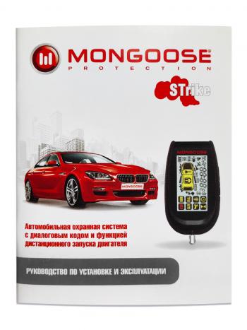 9 899 р. Двусторонняя автомобильная сигнализация c диалоговым кодом и автозапуском Mongoose Strike INFINITI Q60 CV37 купе (2016-2021)  с доставкой в г. Тольятти. Увеличить фотографию 2