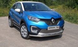 2 079 р. Сетка на бампер 15 мм Autofamily. (нижняя) Renault Kaptur дорестайлинг (2016-2020)  с доставкой в г. Тольятти. Увеличить фотографию 2