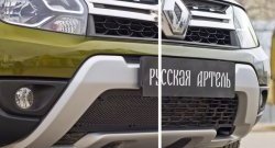 2 299 р. Защитная сетка решетки переднего бампера РА Renault Duster HS рестайлинг (2015-2021)  с доставкой в г. Тольятти. Увеличить фотографию 4