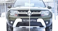 1 539 р. Зимняя заглушка решетки переднего бампера РА  Renault Duster  HS (2015-2021) рестайлинг  с доставкой в г. Тольятти. Увеличить фотографию 3