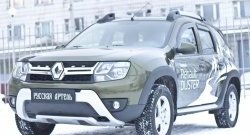 1 539 р. Зимняя заглушка решетки переднего бампера РА  Renault Duster  HS (2015-2021) рестайлинг  с доставкой в г. Тольятти. Увеличить фотографию 5