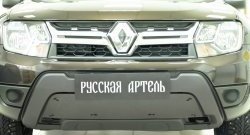 1 539 р. Зимняя заглушка решетки переднего бампера РА  Renault Duster  HS (2015-2021) рестайлинг  с доставкой в г. Тольятти. Увеличить фотографию 1