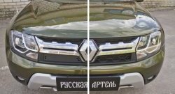 489 р. Зимняя заглушка решетки радиатора РА Renault Duster HS рестайлинг (2015-2021)  с доставкой в г. Тольятти. Увеличить фотографию 2