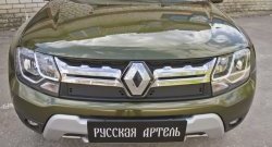 489 р. Зимняя заглушка решетки радиатора РА Renault Duster HS рестайлинг (2015-2021)  с доставкой в г. Тольятти. Увеличить фотографию 3