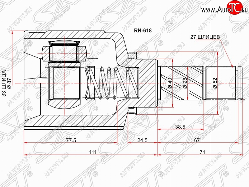 3 299 р. Шрус (внутренний/левый) 2WD/4WD МКПП SAT (33*27*40 мм) Renault Duster HS дорестайлинг (2010-2015)  с доставкой в г. Тольятти