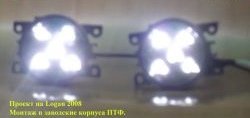 2 179 р. Разработка и создание уникальных дневных ходовых огней LED АвтоТК KIA Sorento UM/Prime дорестайлинг (2014-2018) (4 LED/модуль, Цвет свечения: холодный белый, Выключение ДХО при габаритах, Взамен ПТФ)  с доставкой в г. Тольятти. Увеличить фотографию 18