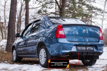 2 759 р. Диффузор на задний бампер RA  Renault Logan  1 (2010-2016) рестайлинг (Поверхность глянец (под окраску))  с доставкой в г. Тольятти. Увеличить фотографию 1