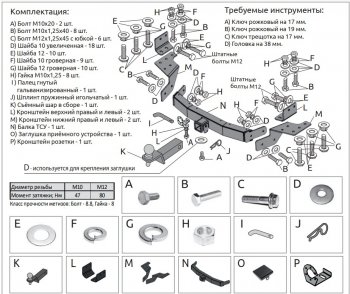 16 899 р. Фаркоп (оцинкованый, съемный квадрат) Petroil Tuning  Toyota Fortuner  AN160 (2015-2020) дорестайлинг  с доставкой в г. Тольятти. Увеличить фотографию 2