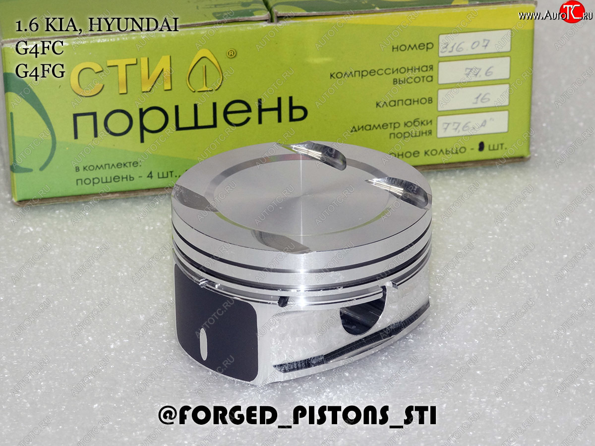 16 999 р. Поршни (1,6 G4FC, G4FG) СТИ  Hyundai Elantra (HD), i20 (PB), I30 (FD), KIA Ceed (1 ED), Cerato (2 TD), Cerato Koup (1 TD), Rio (3 QB) (диаметр поршня: 77.25 мм)  с доставкой в г. Тольятти