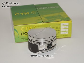 Поршни (1,8l, Duratec 83,4мм под палец 21мм кольца 1,2/1,5/2,5) СТИ Ford Focus 2  седан дорестайлинг (2004-2008)  (ремонтный диаметр: 83.4)