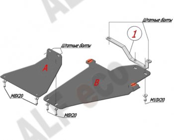 10 999 р. Защита картера двигателя, рулевых тяг, КПП и РК (3 части, V-1,7) Alfeco Лада 2123 (Нива Шевроле) 1 рестайлинг (2009-2020) (Сталь 1.5/2 мм)  с доставкой в г. Тольятти. Увеличить фотографию 2