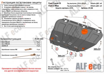 Алюминий 4 мм 13761р