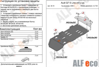 алюминий 3 мм 8551р