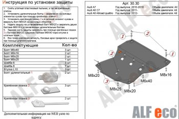 алюминий 4 мм 20052р