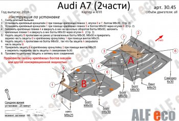 алюминий 4 мм 20101р