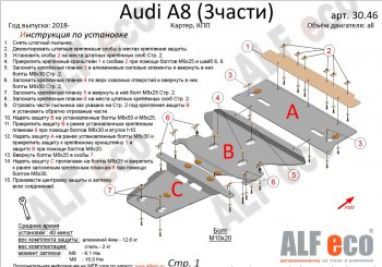 алюминий 4 мм 28506р