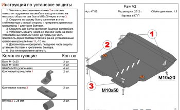 Алюминий 4 мм 18283р