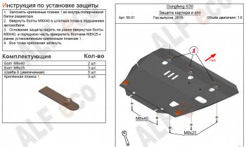 Алюминий 3 мм 12287р