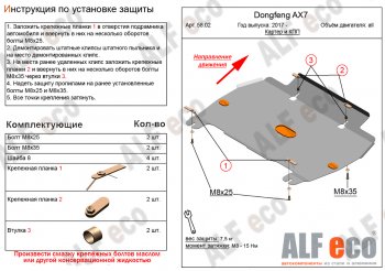 Алюминий 3 мм 10222р