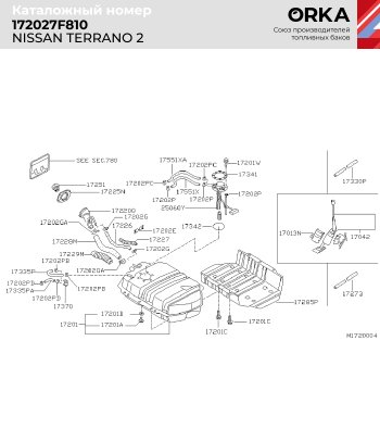 20 599 р. Топливный бак (пластик, 72 л.) NEW BAK Nissan Terrano2 R20 2-ой рестайлинг (1999-2006)  с доставкой в г. Тольятти. Увеличить фотографию 2