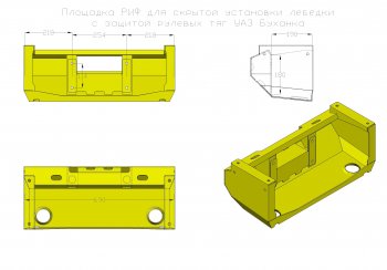 25 999 р. Площадка для скрытой установки лебёдки с защитой рулевых тяг РИФ  Уаз Буханка  452 (1965-2025) 2206 микроавтобус, 3303 бортовой грузовик, 3741 цельнометаллический фургон, 39094 (Фермер) бортовой грузовик  с доставкой в г. Тольятти. Увеличить фотографию 11