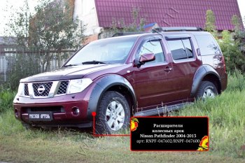 20 599 р. Расширители колесных арок (комплект) Русская Артель Nissan Pathfinder R51 дорестайлинг (2004-2007) (Поверхность текстурная)  с доставкой в г. Тольятти. Увеличить фотографию 2