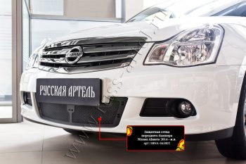 1 799 р. Защитная сетка решетки переднего бампера Русская Артель Nissan Almera G15 седан (2012-2019) (Поверхность текстурная)  с доставкой в г. Тольятти. Увеличить фотографию 2