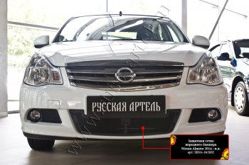 1 799 р. Защитная сетка решетки переднего бампера Русская Артель Nissan Almera G15 седан (2012-2019) (Поверхность текстурная)  с доставкой в г. Тольятти. Увеличить фотографию 3