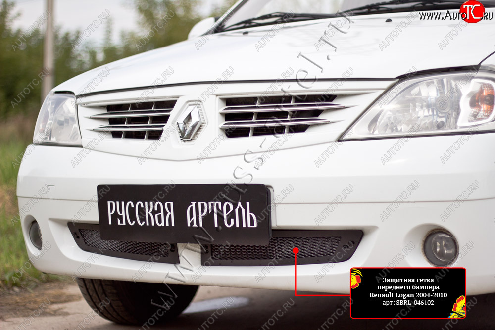 1 799 р. Защитная сетка решетки переднего бампера Русская Артель Renault Logan 1 дорестайлинг (2004-2010) (Поверхность текстурная)  с доставкой в г. Тольятти