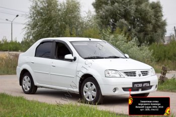 1 799 р. Защитная сетка решетки переднего бампера Русская Артель Renault Logan 1 дорестайлинг (2004-2010) (Поверхность текстурная)  с доставкой в г. Тольятти. Увеличить фотографию 2