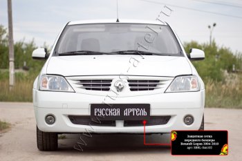 1 799 р. Защитная сетка решетки переднего бампера Русская Артель Renault Logan 1 дорестайлинг (2004-2010) (Поверхность текстурная)  с доставкой в г. Тольятти. Увеличить фотографию 3