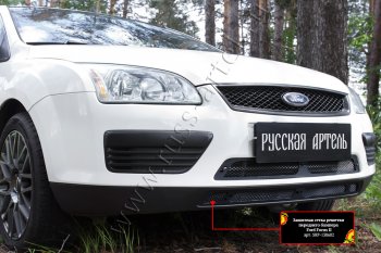 2 499 р. Защитная сетка решетки переднего бампера Русская Артель Ford Focus 2  седан дорестайлинг (2004-2008) (Поверхность текстурная)  с доставкой в г. Тольятти. Увеличить фотографию 2