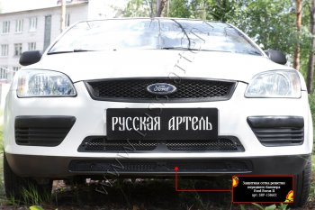 2 499 р. Защитная сетка решетки переднего бампера Русская Артель Ford Focus 2  седан дорестайлинг (2004-2008) (Поверхность текстурная)  с доставкой в г. Тольятти. Увеличить фотографию 3